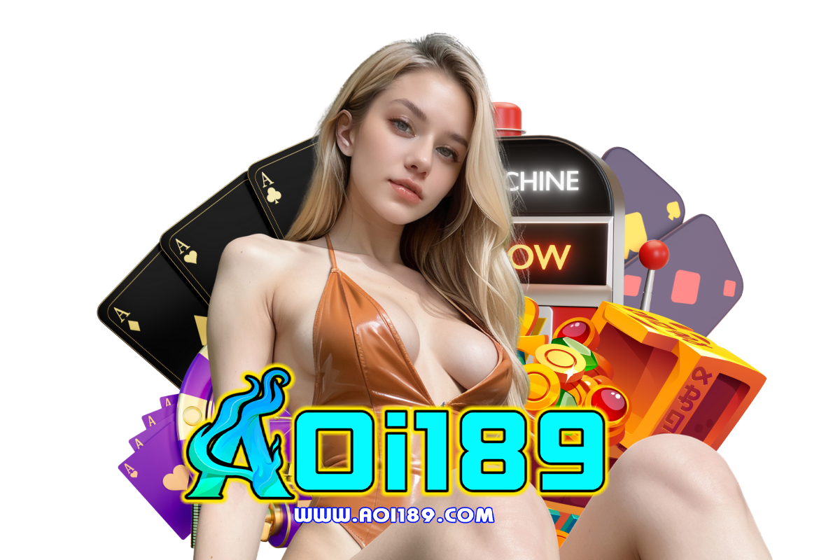 aoi189 สมัคร